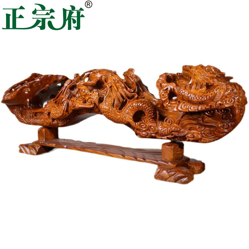 正宗府花梨木九龙如意九龙戏珠龙摆件木根雕红木客厅装饰工艺品