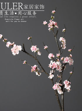 仿真花梅花中式花艺桃花腊梅假花