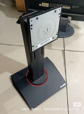 24寸ASUS华硕VG249Q显示器VG249Q1A原装支架底座升降旋转