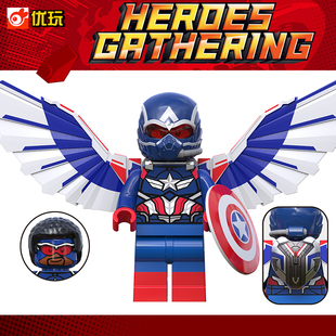 复仇者联盟拼装 儿童人仔积木玩具TV1149猎鹰美国队长 第三方拼装
