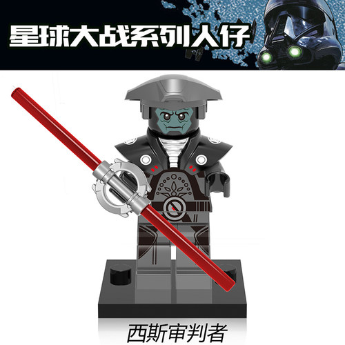 审判者星球大战积木人仔