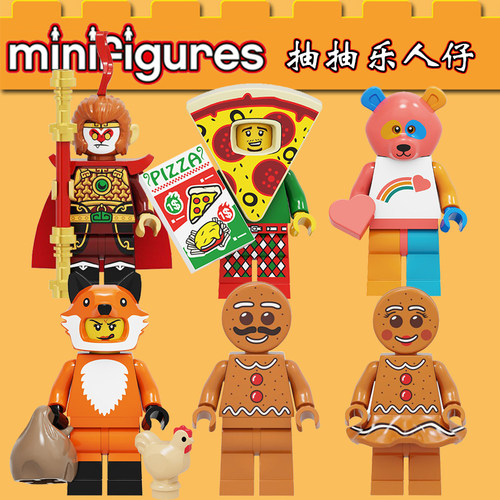 第19拼装玩具美猴王孙悟空积木