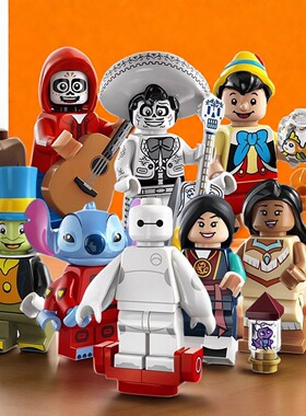 抽抽乐迪士尼百年纪念收藏史迪仔大白儿童人仔拼装积木玩具71038