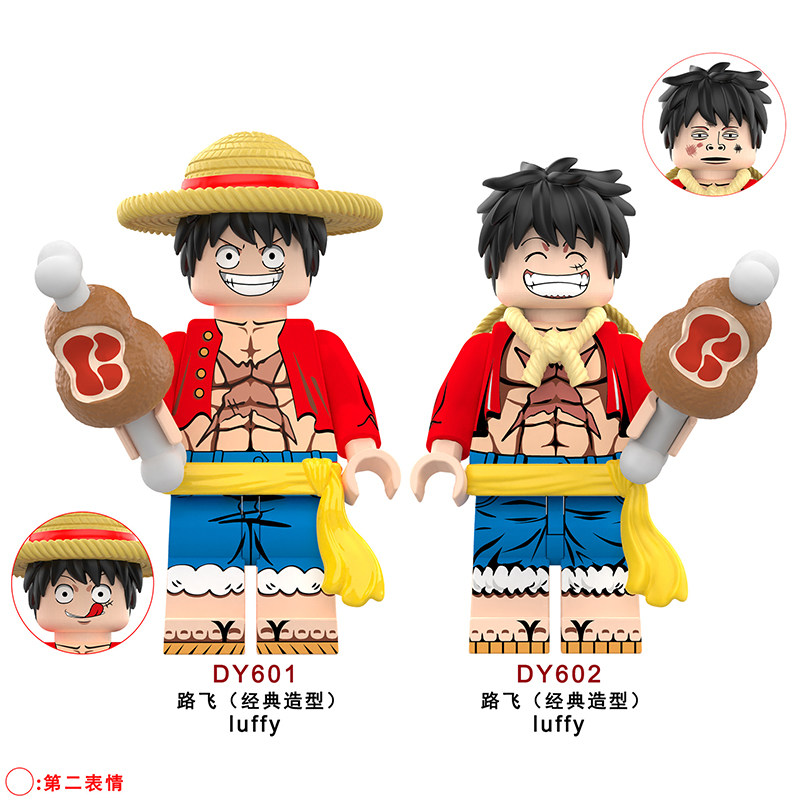 漫画动画片海贼王小颗粒路飞经典乔巴第三方拼装人仔积木玩具