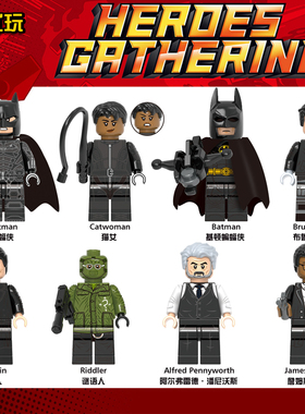 正义联盟电影人仔X0334蝙蝠侠企鹅人小丑猫女男孩拼装积木玩具