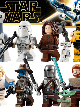 星球大战人仔曼达洛人雪地兵卢克贝恩拼装积木玩具KM66037-66044