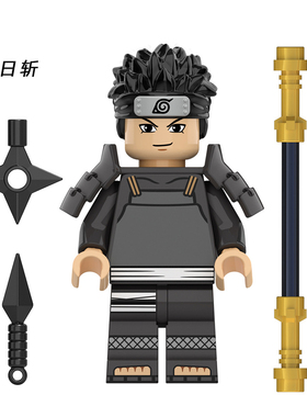 忍者K2017猿飞日斩儿童第三方男孩男女拼插益智拼装积木人仔玩具