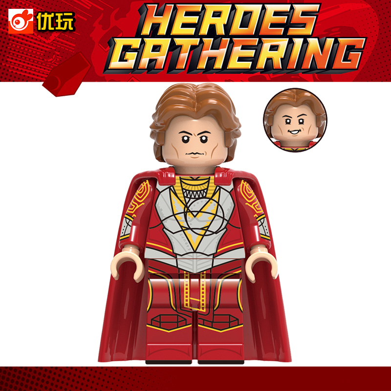 积木漫威GH0111星狐灭霸弟弟银河护卫队3复仇者联盟拼装人仔玩具