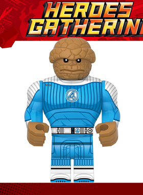 复仇者联盟神奇四侠GH0381石头人第三方儿童拼装积木大人仔玩具