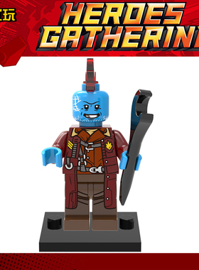 银河护卫队2儿童拼装人仔积木605勇度 SH379 出自76080拼装玩具