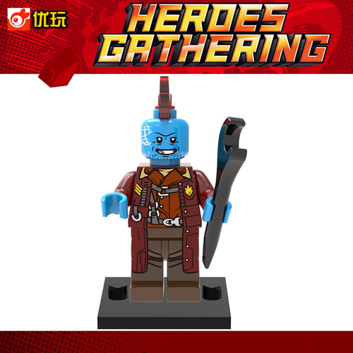 银河护卫队2儿童拼装人仔积木605勇度 SH379 出自76080拼装玩具