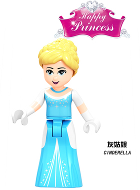 迪斯尼公主女孩人仔F016灰姑娘dp022 辛德瑞拉 10729组装积木玩具
