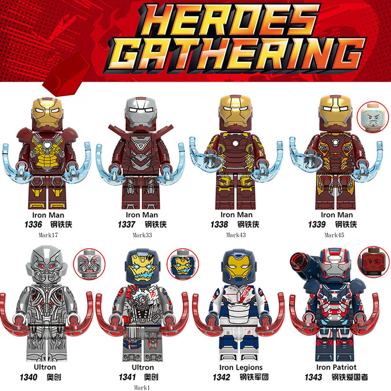 mk43爱国者奥创方积木x0267人仔