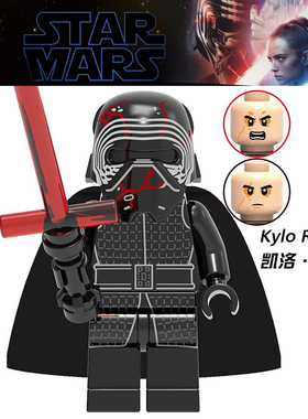 星球大战人仔积木 SW1061 G0006凯洛伦 十字光剑 75256 2019款