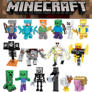 我 积木玩具模型末影人红石怪大爬行者 世界史蒂夫儿童男孩拼装