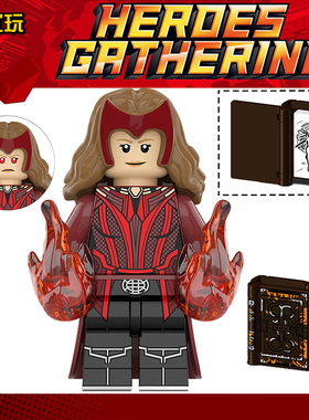 复仇者联盟XP442旺达猩红绯红女巫第三方积木人仔玩具模型礼物