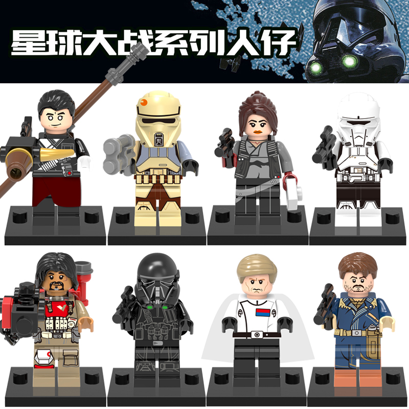 侠盗帝国部队积木坦克兵