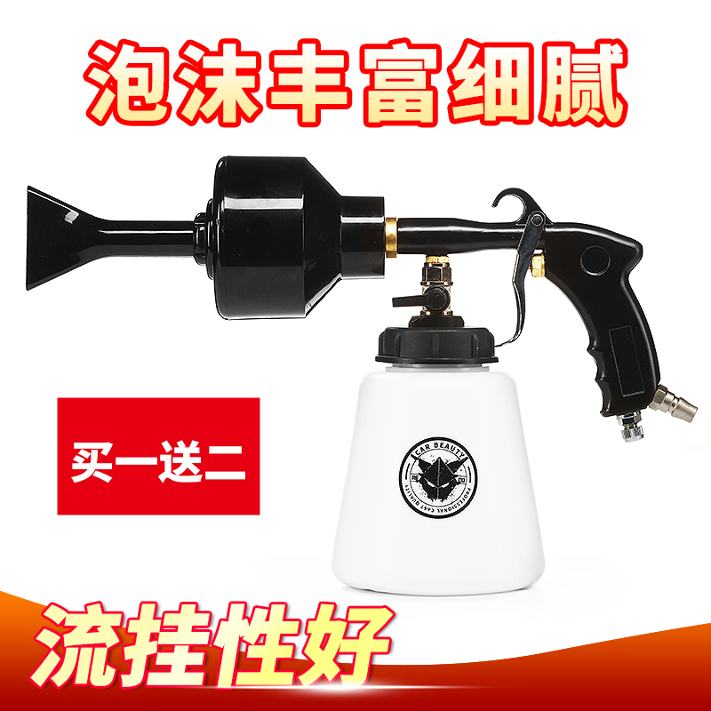 龙卷风气动合金雪崩多功能泡沫枪