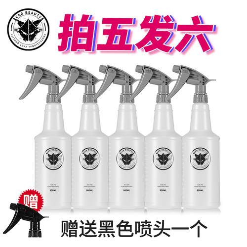 汽车美容洗车专用耐酸碱喷壶