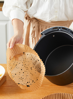 空气炸锅专用纸烹饪纸厨房食物烘焙吸油纸圆形烤箱烤肉纸硅油纸垫