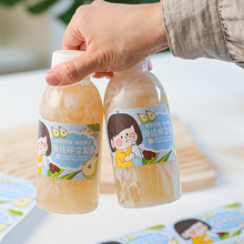 海底椰雪梨膏空瓶子食品级PP耐高温奶茶饮料塑料瓶一次性瓶有盖