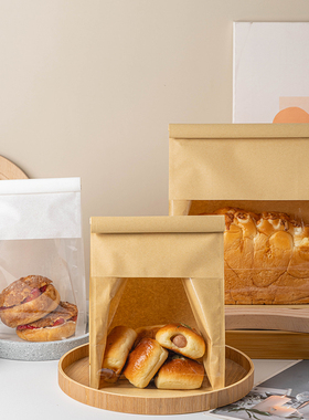 450克吐司面包包装袋切片吐司麻薯牛角包包装袋铁丝自封面包袋子