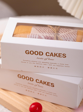 烘焙网红毛巾卷蛋糕包装盒蛋糕卷瑞士卷盒子透明长条打包抽屉纸盒