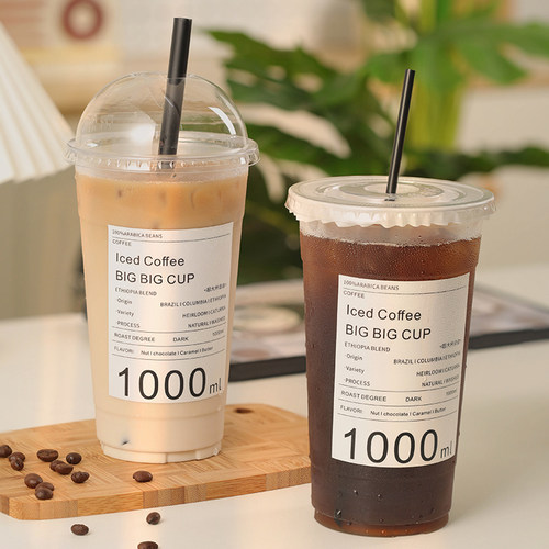 奶茶杯一次性商用打包塑料透明杯