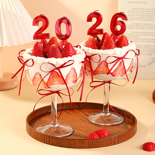 2026新年跨年氛围高脚杯草莓车厘子甜品奶油蛋糕透明杯春节碰碰杯