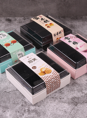 烘焙蛋黄酥包装盒蟹小方泡芙肉松小贝雪媚娘月饼纸盒糕点青团盒子