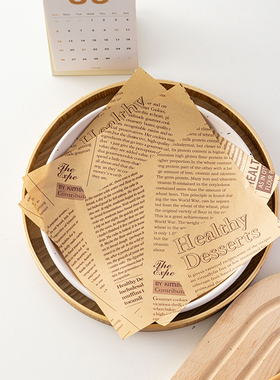 18x18防油纸餐盘纸一次性防油隔油垫纸三明治包装垫餐纸托盘纸