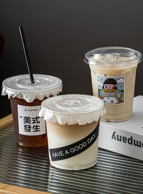 咖啡奶茶杯子500ml塑料饮料柠檬茶拿铁一次性打包带盖冰粉冷饮杯