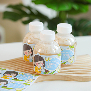 海底椰雪梨膏瓶耐高温PP龟苓膏分装奶茶杯可循环使用桃胶炖奶瓶子
