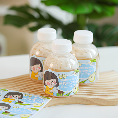 海底椰雪梨膏空瓶子pp食品级