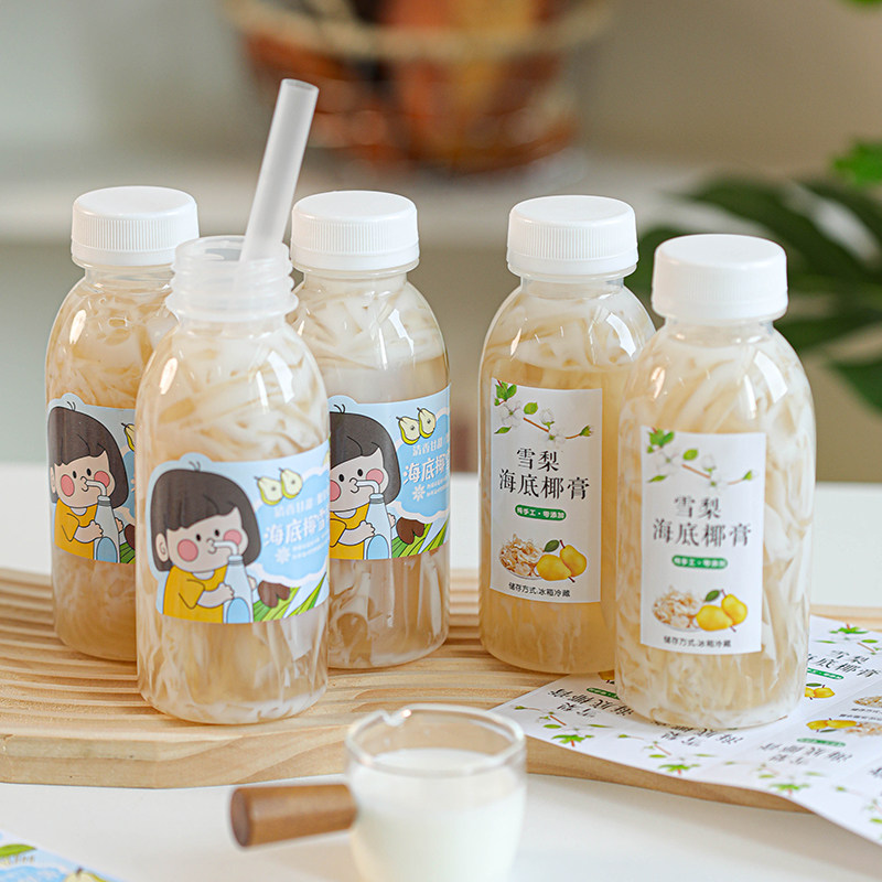 海底椰雪梨膏瓶子耐高温塑料PP瓶龟茯苓膏专用豆浆奶茶热饮瓶子