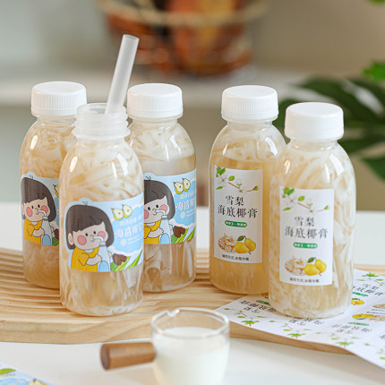 海底椰雪梨膏瓶子耐高温塑料PP瓶龟茯苓膏专用豆浆奶茶热饮瓶子