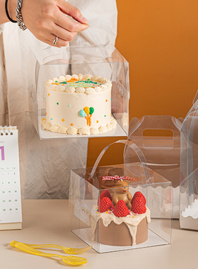 四寸小4寸透明蛋糕盒子手提加高西点爆浆2/3/5/6五寸蛋糕包装盒
