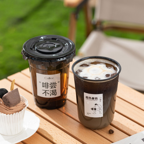 黑色咖啡杯高冷pet黑武士奶茶杯