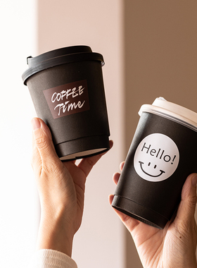 一次性高级感咖啡纸杯带盖冷热饮杯外带加厚网红奶茶店专用打包杯