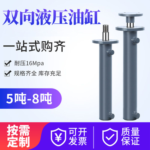 上法兰伸缩式定做打包液压油缸