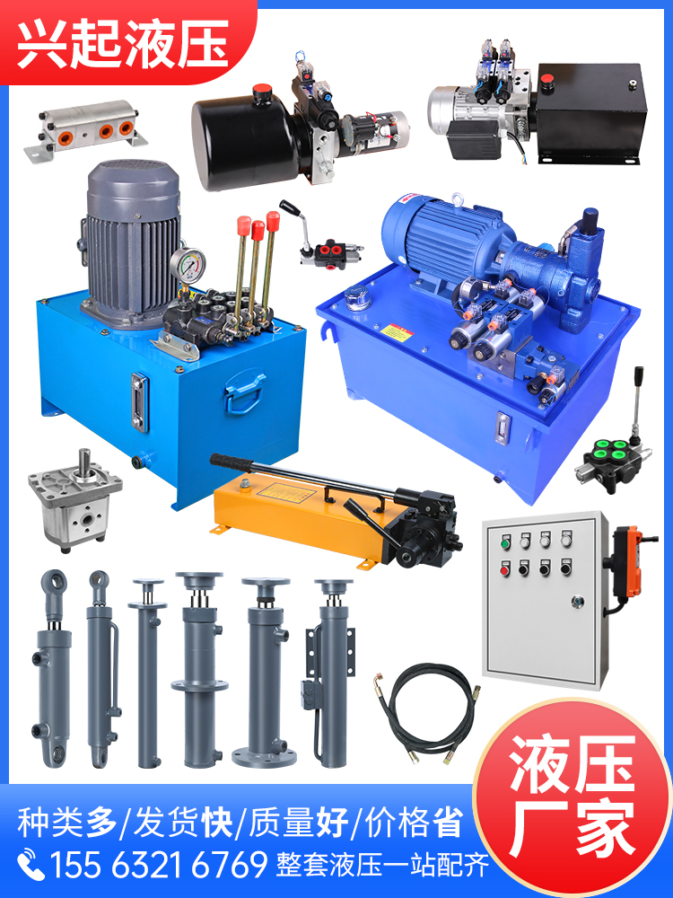 车载动力单元12v24v飞翼车液压系统 48v单向升降液压站系统动力机