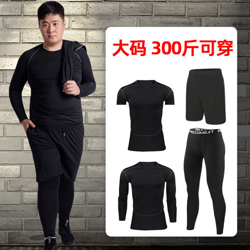 短袖速干紧身加肥加大300斤