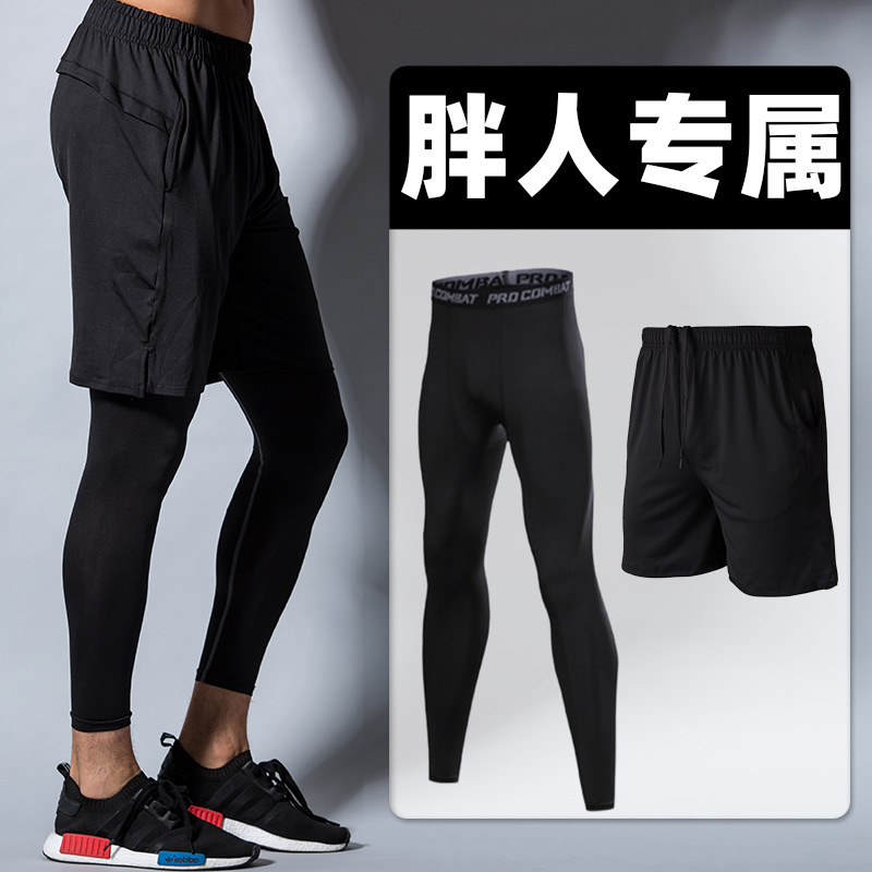 速干排汗加肥加大碼健身褲