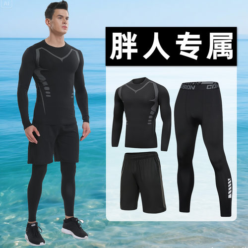 大码泳衣套装男士防晒长袖加肥游泳漂流水上乐园胖子水母潜水服