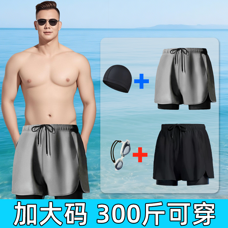 大码泳裤男士加肥速干防尴尬专业游泳双层平角肥佬温泉潜水漂流服