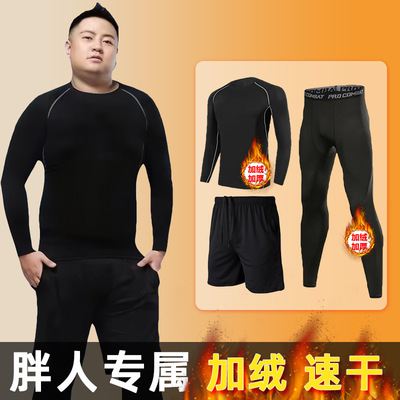 长袖吸湿排汗胖子紧身版型