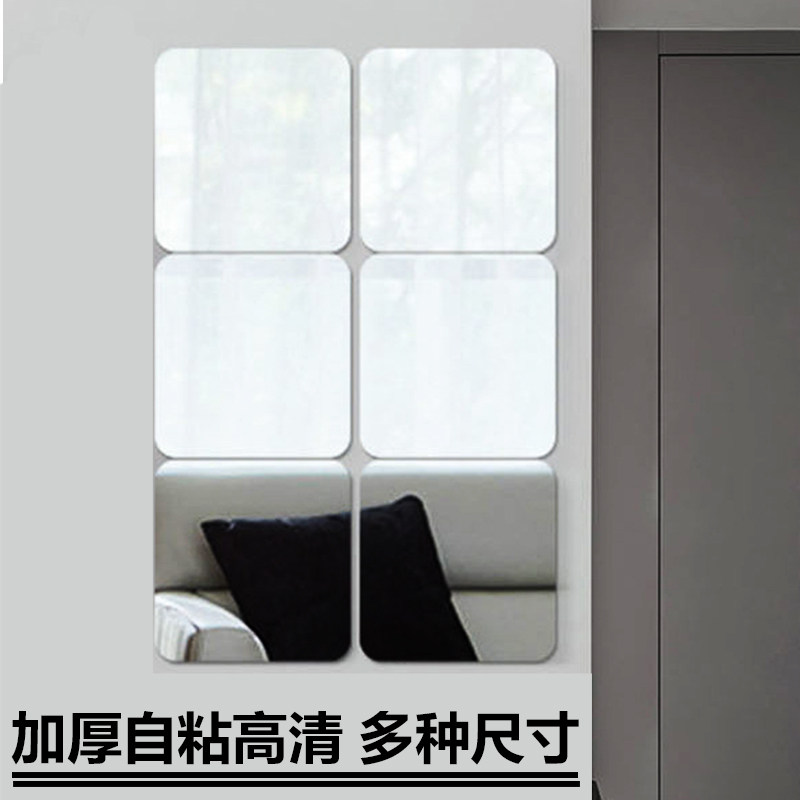 全身镜贴墙自粘抖音防爆家用镜子