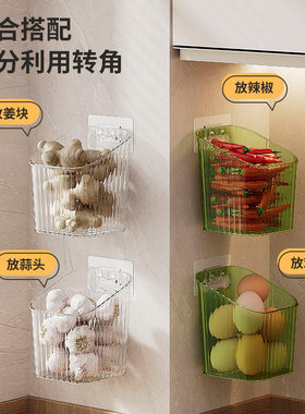 免打孔姜蒜收纳盒厨房壁挂式可视款家用商用厨房调料用品收纳挂篮