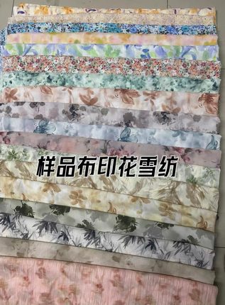 夏季印花雪纺不透微透样品布特价处理软垂汉服连衣裙衬衣裤子面料