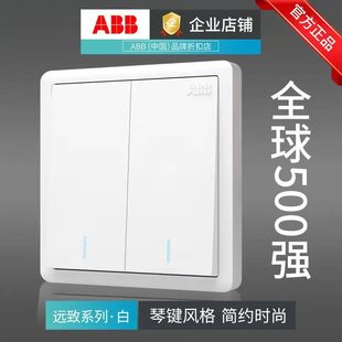 复古带开关面板 abb开关插座远致86型一开三开五孔带usb家用暗装